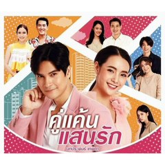 OAN gia ngõ hẹp tập 13 phim bộ thái lan  2021 trọn bộ(bản vietsub)