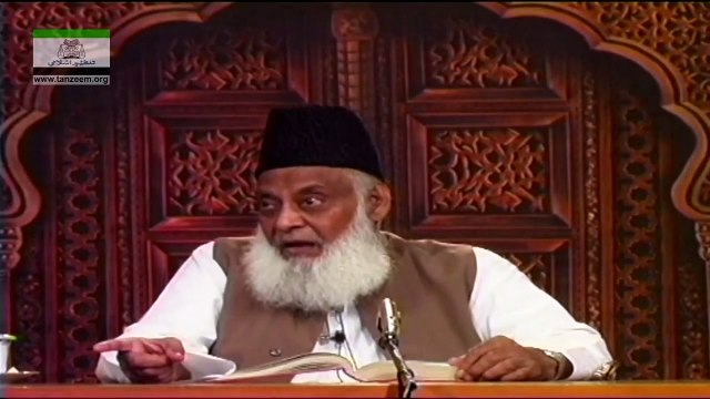 129-Ghazwa-e-Badar Eman-e-Haqiqi kay Lawazim-o-Samrat (Surah Al-Anfal Ayaat 24-25) (Part 4) [129 of 166]