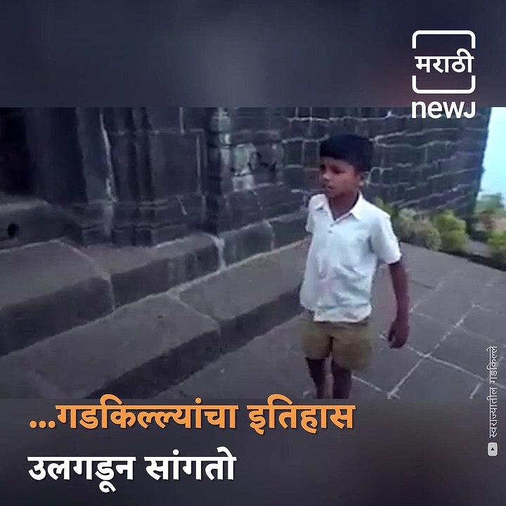 Story Telling Skills Of This Little Guide From Raigad Fort Will Leave You In Awe