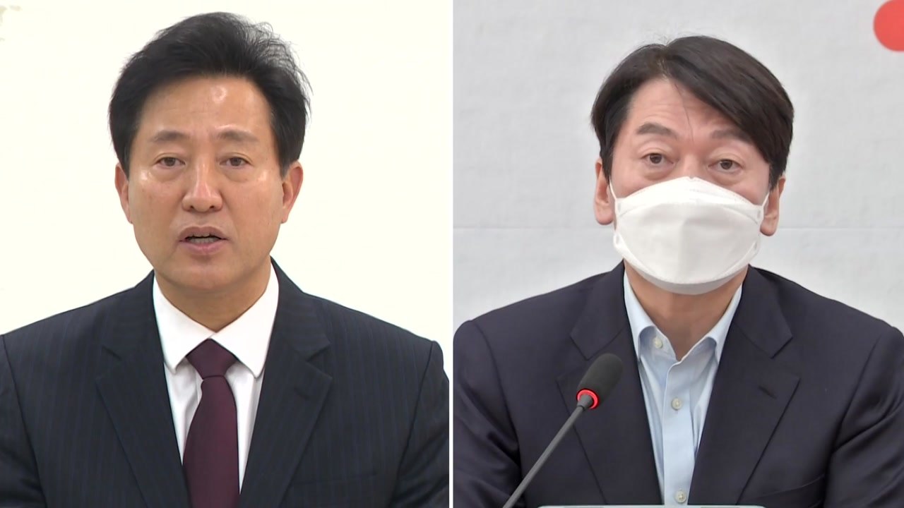 오세훈·안철수 따로 후보 등록...뒤늦게 양보 경쟁 / YTN