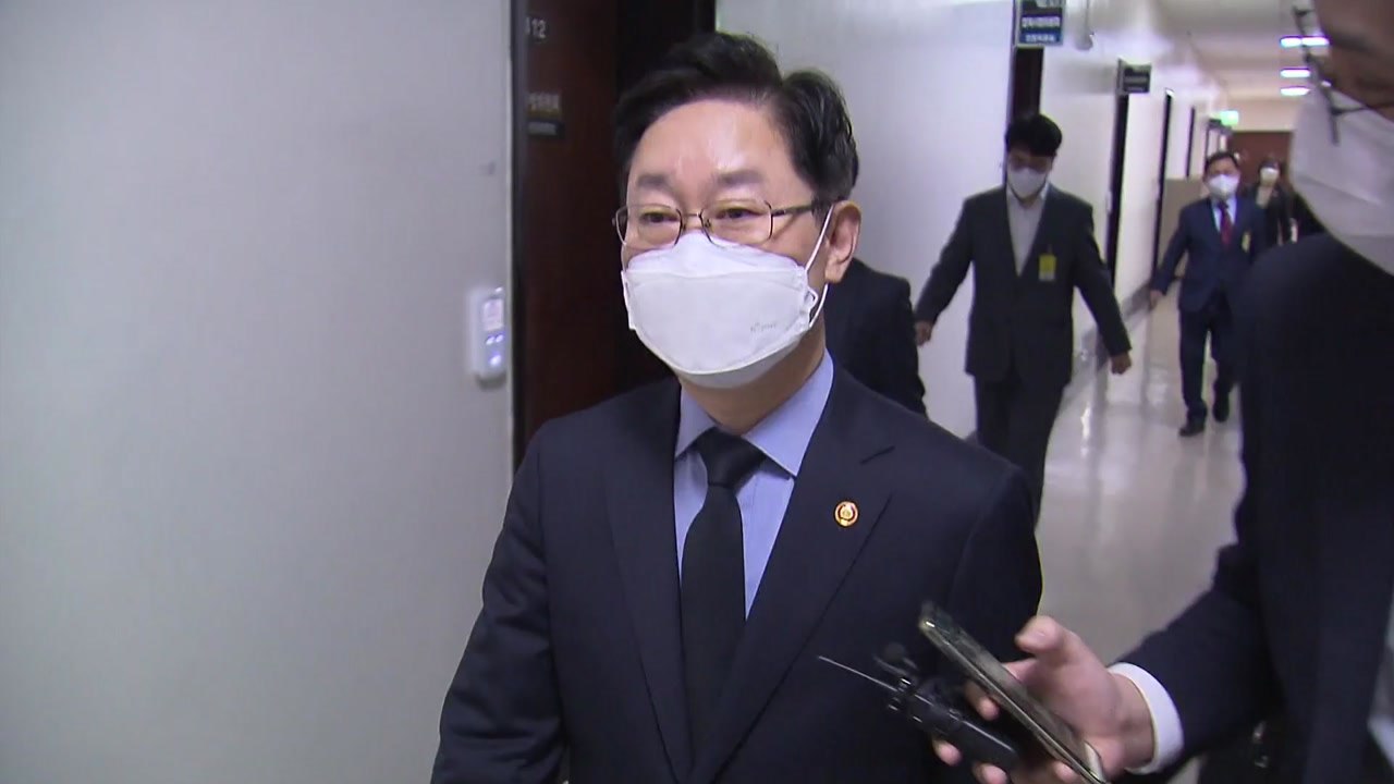 박범계 "수사지휘권 발동, '한명숙 구하기' 아냐" / YTN