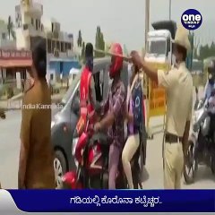 ಮಹಾರಾಷ್ಟ್ರದಿಂದ ಜಿಲ್ಲೆ ಸಂಪರ್ಕಿಸುವ ಎಲ್ಲಾ ಮಾರ್ಗದಲ್ಲಿ ಚೆಕ್‌ ಪೋಸ್ಟ್‌ ನಿರ್ಮಾಣ- ಜಿಲ್ಲಾಧಿಕಾರಿ ಪಿ ಸುನೀಲ್‌ ಕುಮಾರ್ ಮಾಹಿತಿ | Oneindia Kannada