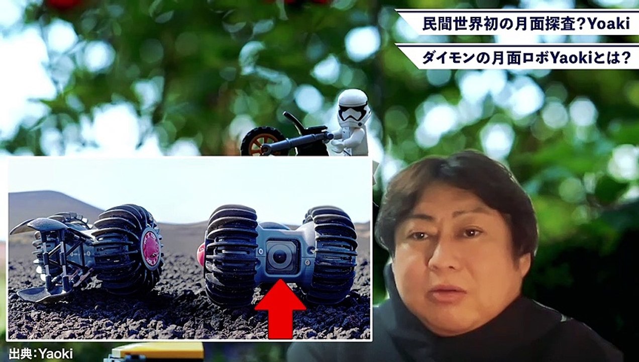 民間世界初の月面探査となるかもしれないYoaki