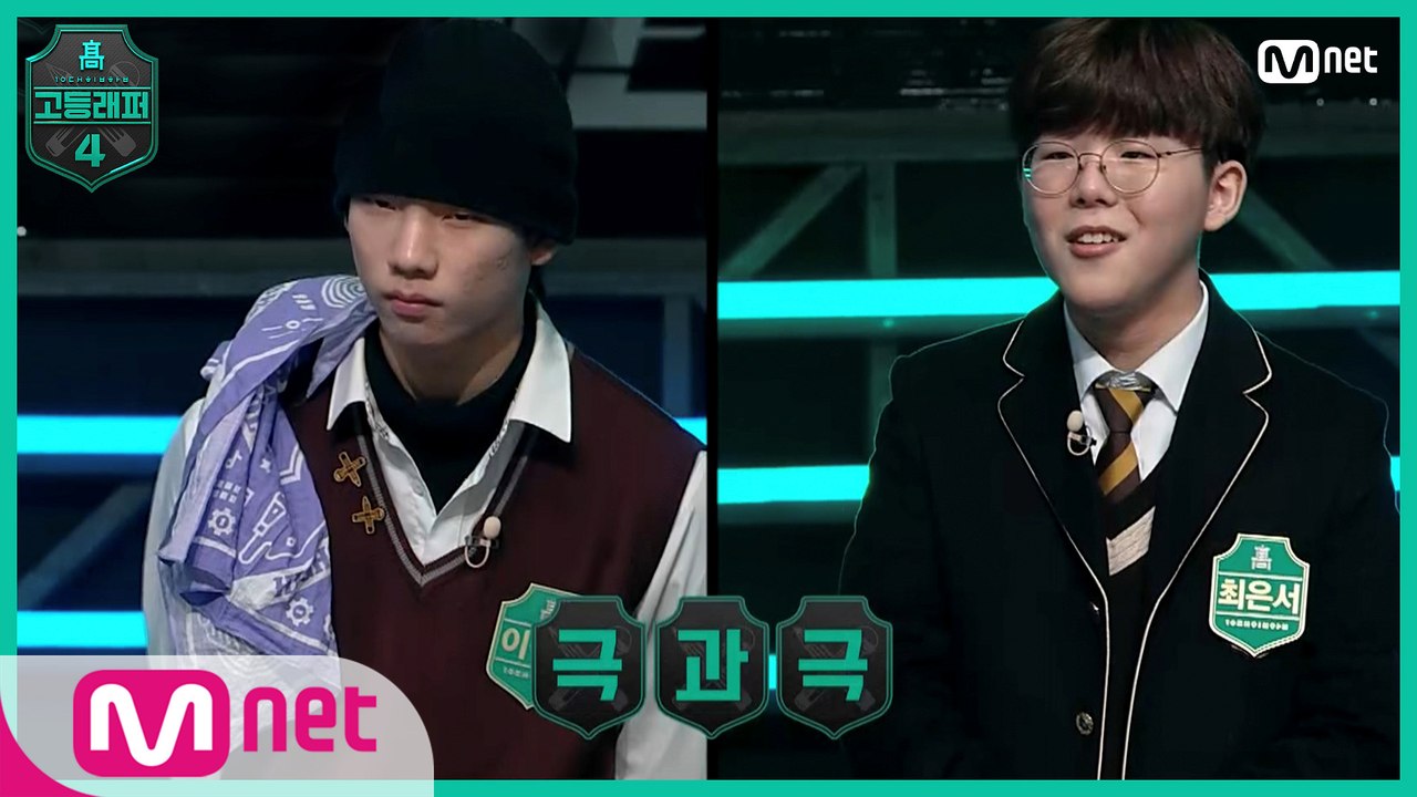 [5회] 비주얼부터 '극과 극'! 이정운 & 최은서가 말하고 싶은 'FLEX'는?
