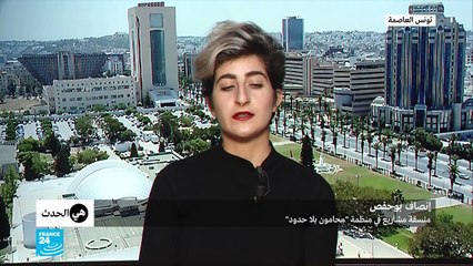 اعتقال رانية العمدوني.. هل ما زال الاختلاف في الرأي متاحا في تونس؟