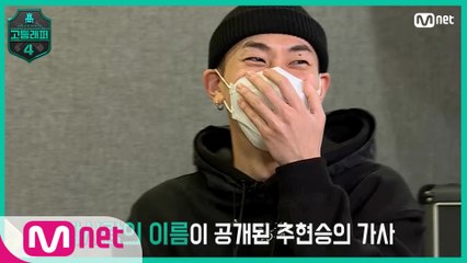[5회] 별난 사람들의 대결★ 추현승 & 김진혁의 Feel 충만한 미션 준비 과정