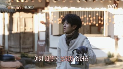 Hot tea? Hot tea anyone? 보리차 팔이 소년..☆