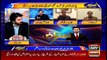 Aiteraz Hai | Adil Abbasi | ARYNews | 19 March 2021