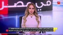 رئيس قطاع الطب الوقائي بوزارة الصحة : لا يوجد ما يسمي بالموجة الثالثة للكورونا