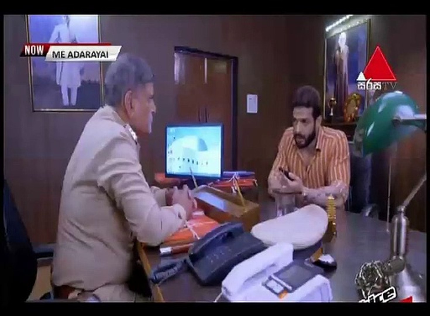 Me Adarayai 1775