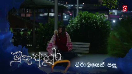 Muthu Ahura (732) 19-03-2020