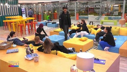 House of Fame: Απίστευτος καβγάς λίγο πριν το live concert 2