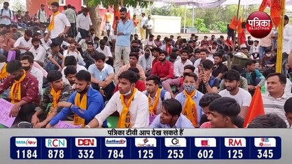 विद्यार्थी परिषद ने दिया धरना