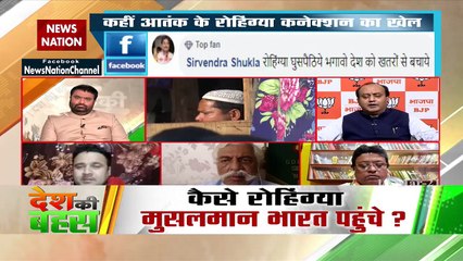 कोई हमारे घर में घुस आए और वो शरण मांगे नहीं और दावा करे कि वो शरणार्थी कैसे होगा