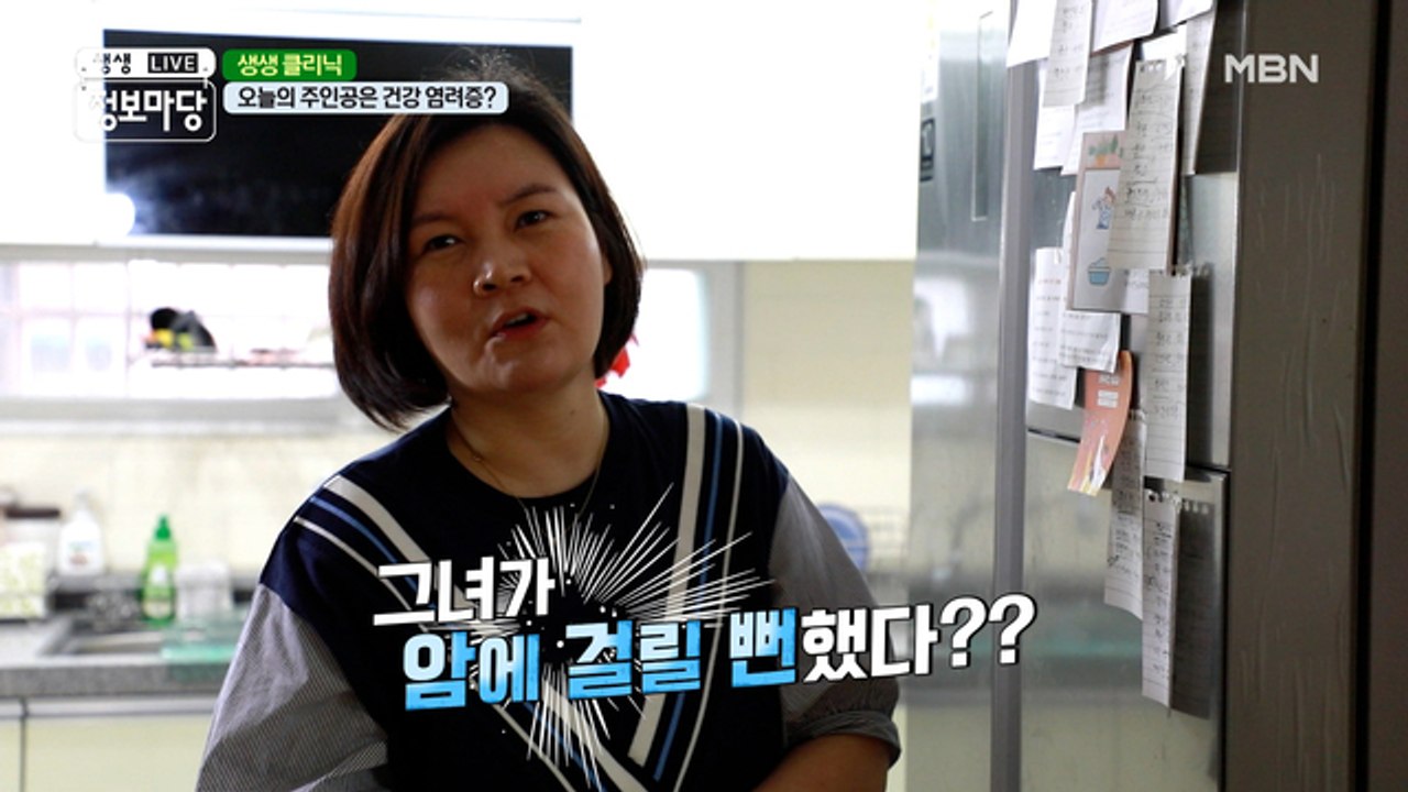 환절기 건강 챙기고 계시나요?