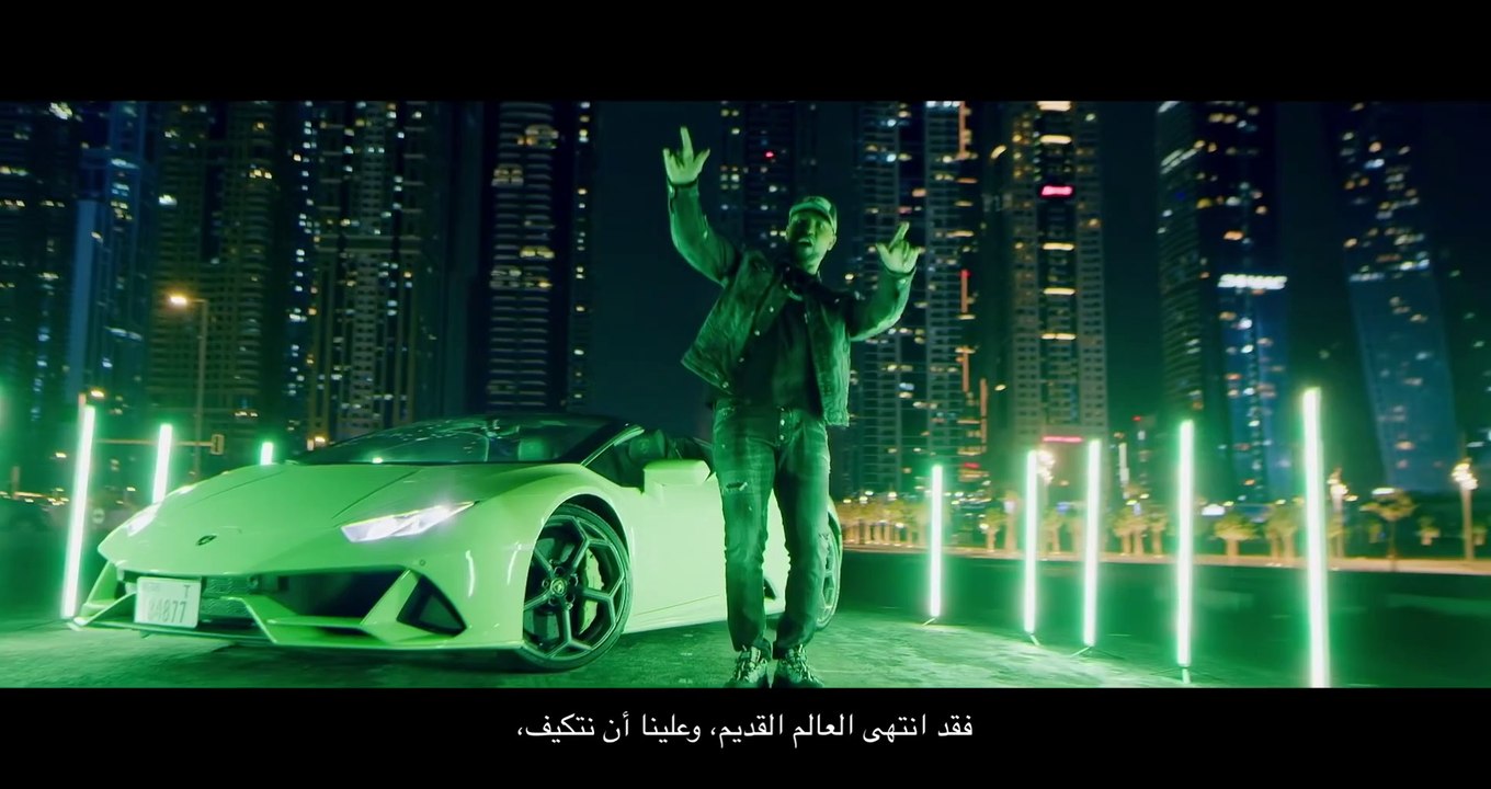ROHFF " #Douxbail " (Video 2021).
