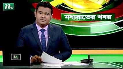 NTV Moddhoa Raater Khobor | 20 March 2021