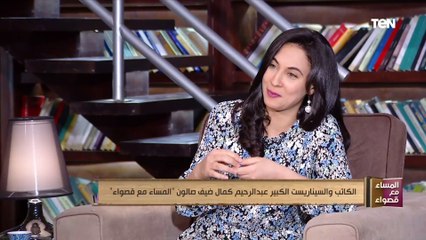 السيناريست الكبير عبد الرحيم كمال: الحلاج تسامح مع قاتليه ومات شهيداً