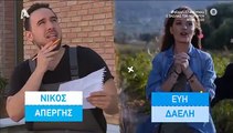 Έλα στη θέση σου σ5 επ131