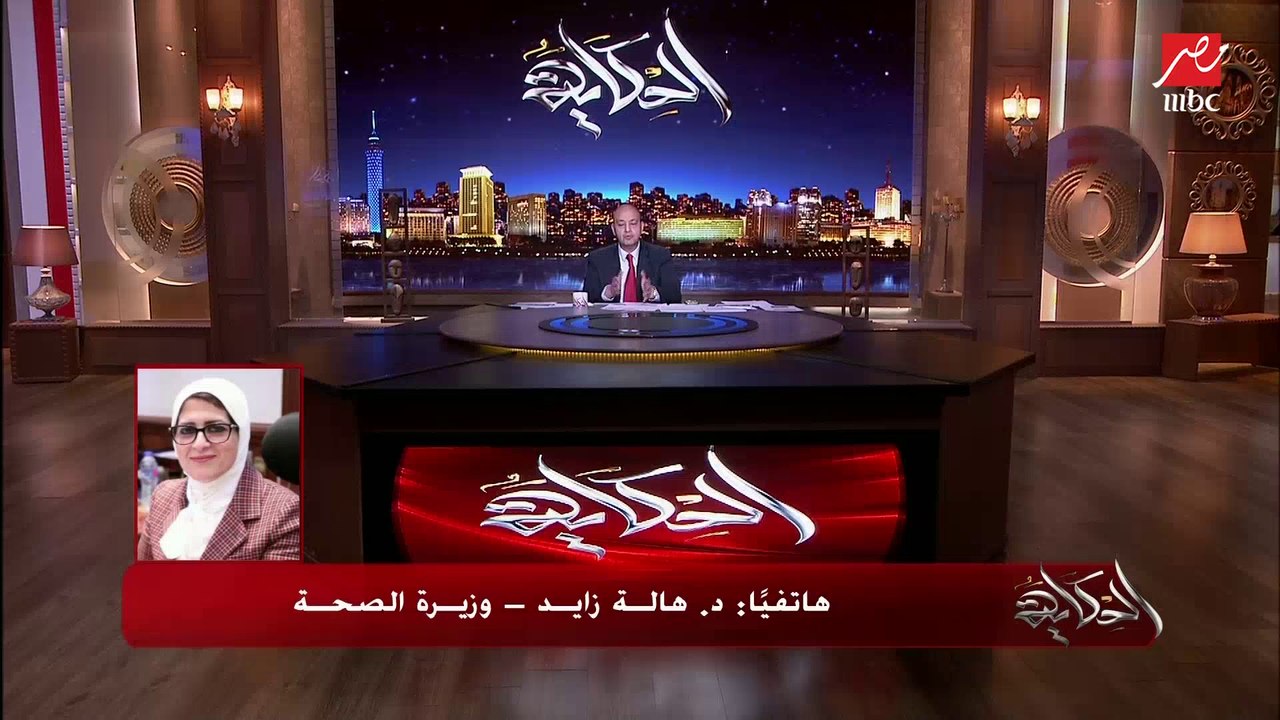 وزيرة الصحة تحسم الجدل بشأن لقاح أسترازينيكا (اعرف التفاصيل)