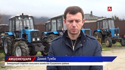 Инспекция министра сельского хозяйства Абхазии