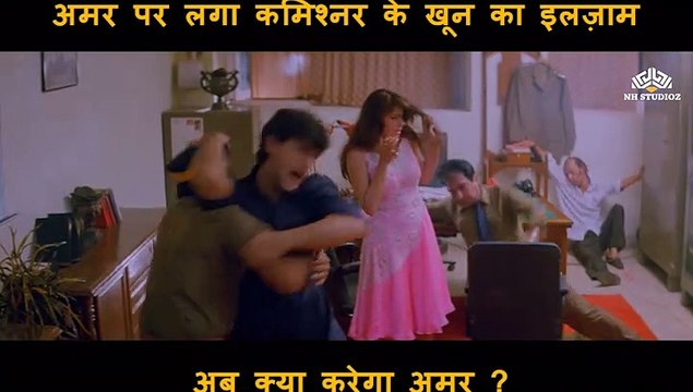 #Blamed for Murder Scene #Aamir khan Scene | Baazi (1995) | Aamir Khan | Mamta Kulkarni | Paresh Rawal | Bollywood Movie Scene |