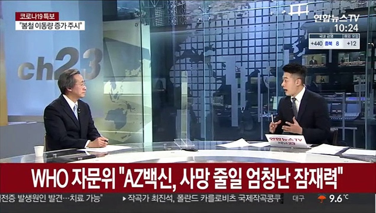 [뉴스초점] 신규확진 452명…"이동량 증가 영향 주시"