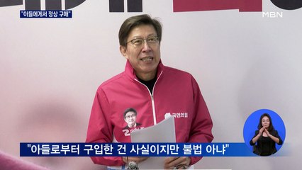 박형준 "엘시티, 아들과 정상 거래"…여 "1억 웃돈? 소가 웃을 일"