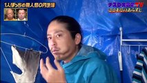 バラエティ 動画 Varietydouga.com - ナスD大冒険TV 動画　9tsu　2021年03月19日