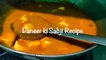 Simple Paneer Ki Sabji | Paneer ki sabji | पनीर की सब्जी सिर्फ 5 मिनट में