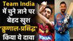 Ind vs Eng: Krunal Pandya, Prasidh react after earning Maiden ODI Call-Ups | वनइंडिया हिन्दी