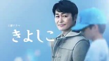 きよしこSPドラマ2021年3月20日YOUTUBEパンドラ