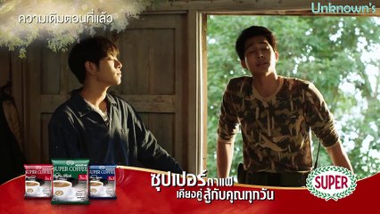 A Tale Of Thousand Stars - Capítulo 08 [Sub Español] _ Facebook