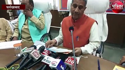 मंत्रीजी ने योगी सरकार की सफलताओं का किया बखान