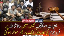 Indictment of Rana Sanaullah deferred again