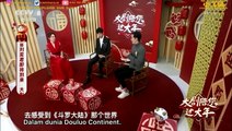 [INDO SUB] 210212 Xiao Zhan CCTV 大剧陪您过大年 Interview