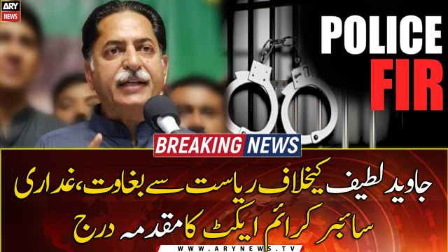 Mian Javed Latif booked under treason charges