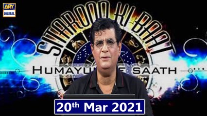 Sitaron Ki Baat Humayun Ke Saath | 20th March 2021 | ARY Digital