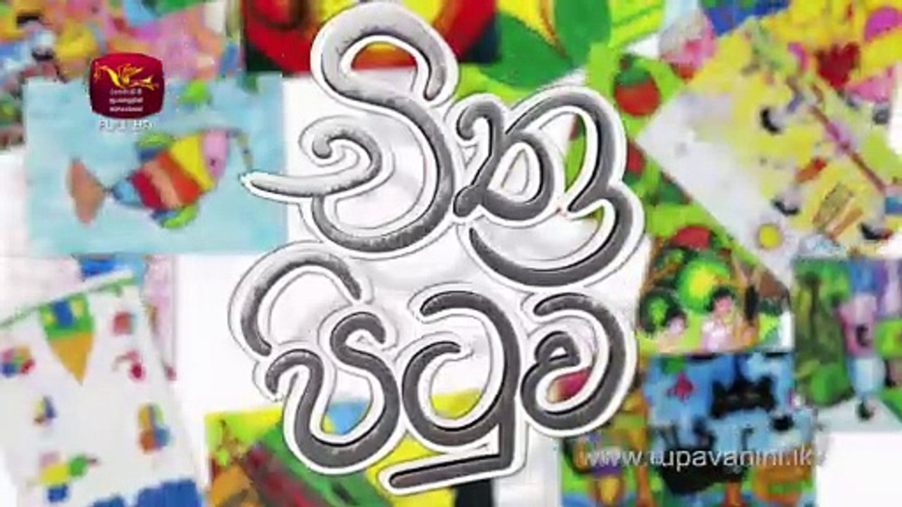 Art Page | චිත්‍ර පිටුව | Ep 30