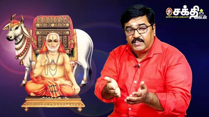 குரு சொன்ன பாறை ரகசியம்! | Sakthi Vikatan