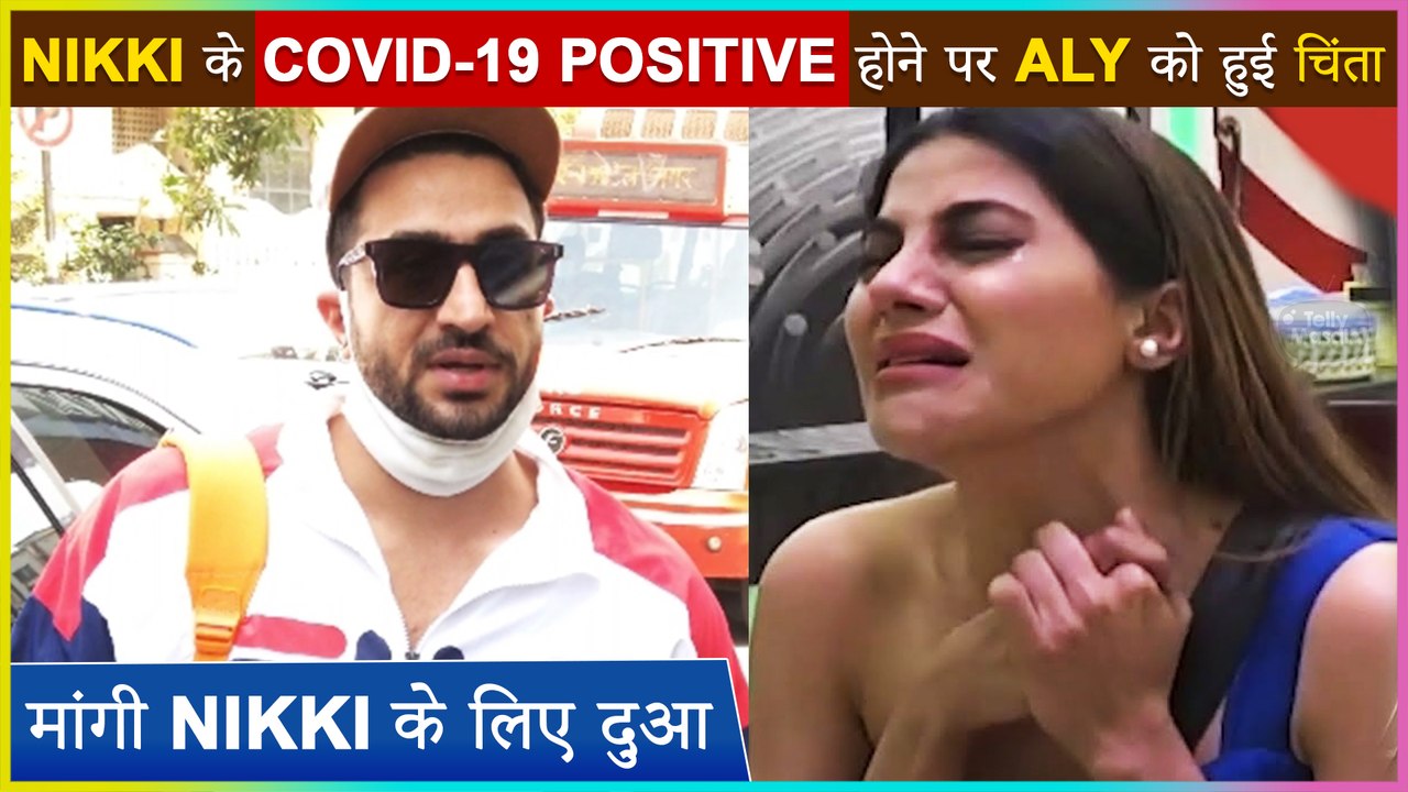 Aly Goni Reacts On Nikki Tamboli Being COVID-19 Positive | Prays For Her Recovery