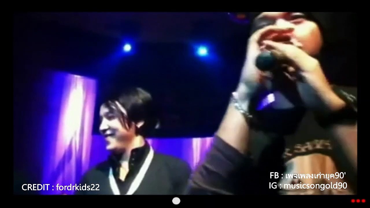 ข่าวร้าย - ดร.คิดส์ (แมค, อ๊อพ, ต๊อก)