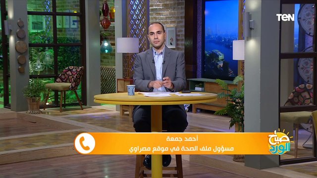 مسؤول ملف الصحة بـ مصراوي : وزارة الصحة بدأت باستعدادات مبكرة لمواجهة الموجات المحتملة لكورونا