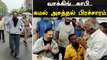 தனி ஆளாக Kamal Haasan தீவிர பிரச்சாரம் | Oneindia Tamil