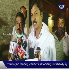 ಎರಡನೇ ಬಾರಿ ಎಸ್‌ಐಟಿ ವಿಚಾರಣೆ...ರಮೇಶ್‌ ಜಾರಕಿಹೊಳಿಗೆ ಕೇಳಿದ ಪ್ರಶ್ನೆಗಳೇನು? ಇಲ್ಲಿದೆ ಮಾಹಿತಿ | Oneindia Kannada
