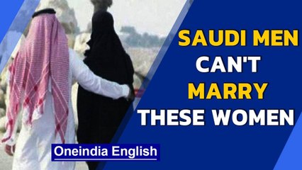 Saudi men can't marry Pakistanis, Bangladeshis & 2 others | Oneindia News