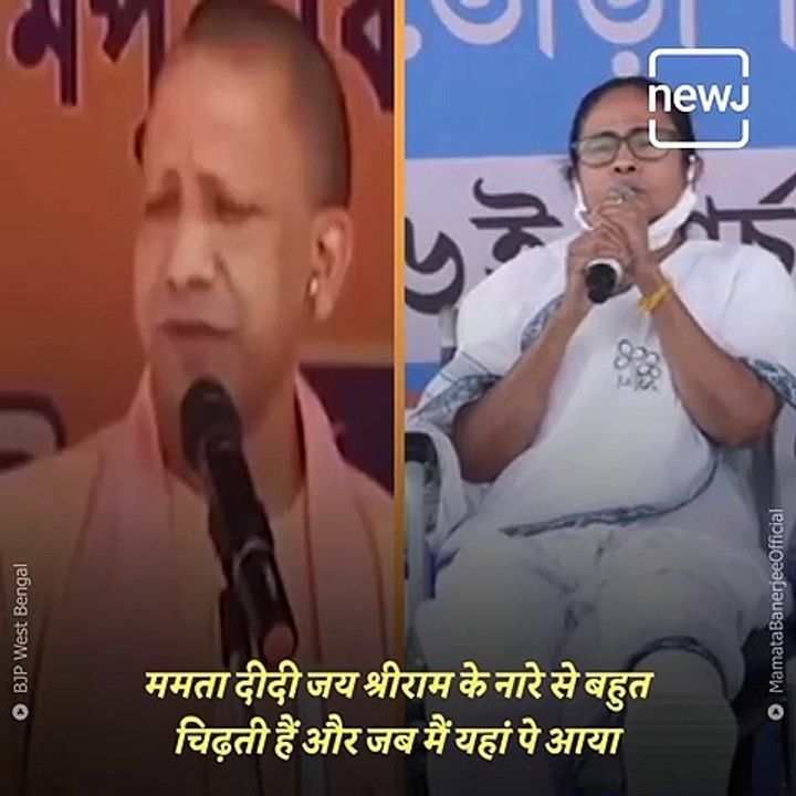 War Of Word Break Between Yogi Adityanath and Mamata Banerjee During West Bengal Elections