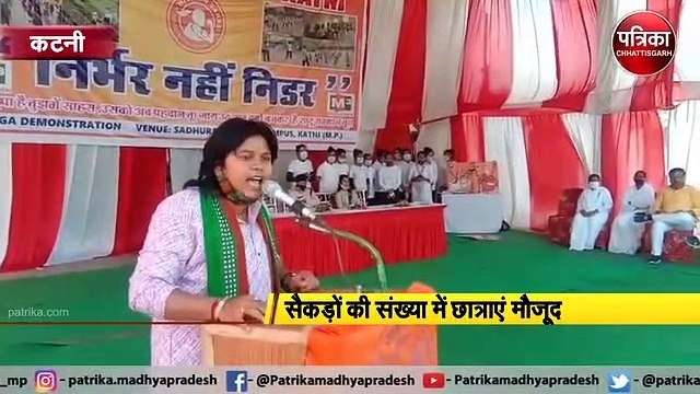 कटनी : बेटियों को सेल्फ डिफेंस की ट्रेनिंग