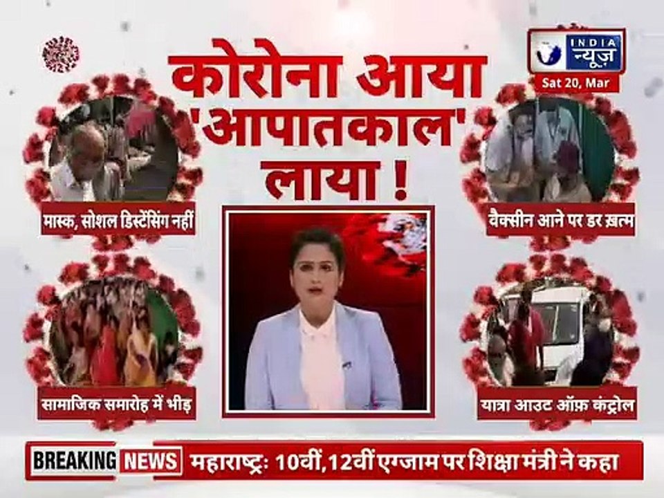 Inkhabar,  Latest Hindi News live