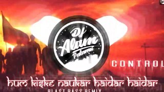 Hum Kis ke Naukar Haidar Haidar | Hum Ashiq Kis K Haider Haider | Blast Mix | Karbala e Mualla